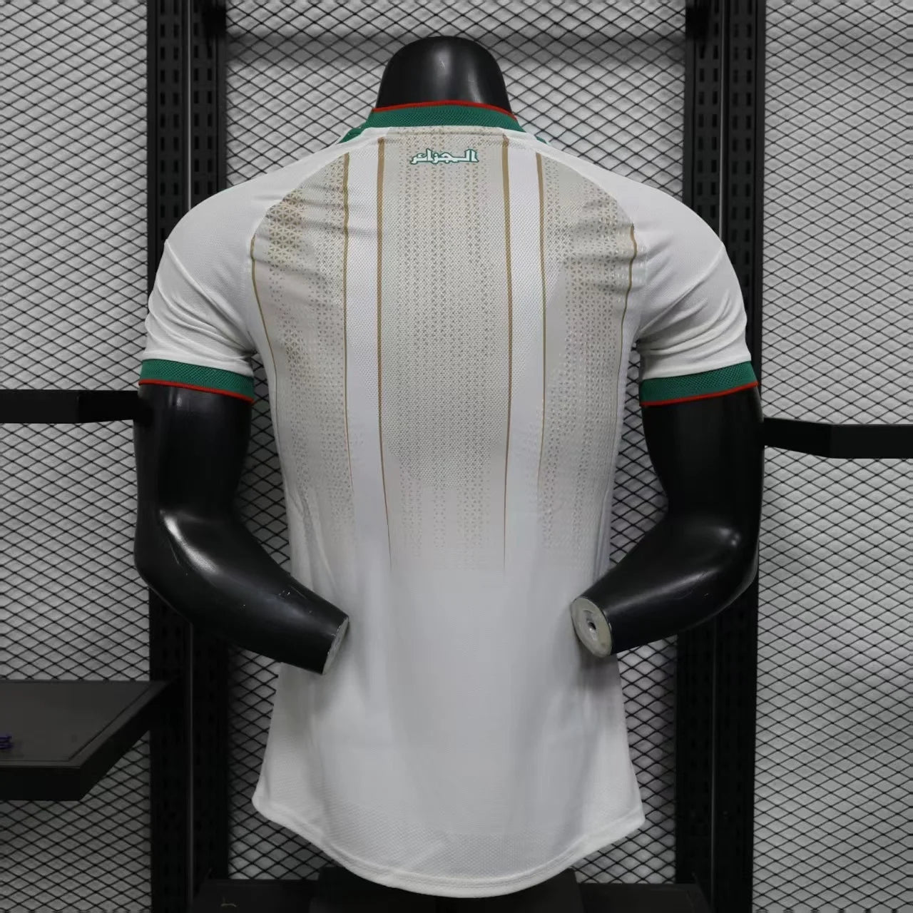 Algeria 2026 World Cup Home Kit
